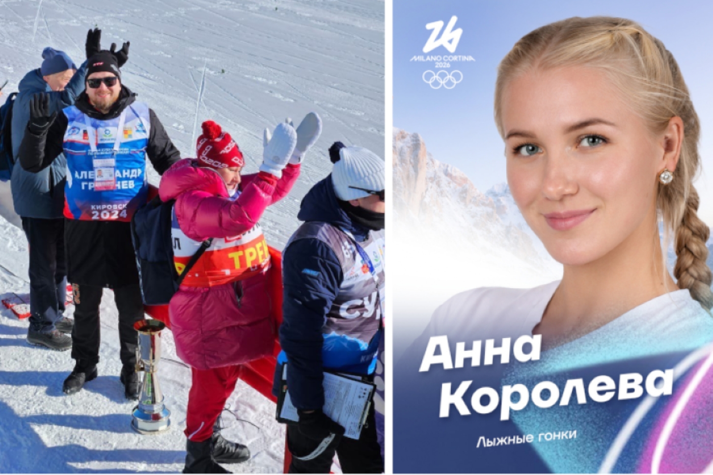 "Нам нужны герои!" Как выступление Анны Королевой на Олимпиаде повлияет на развитие лыжных гонок в Беларуси?