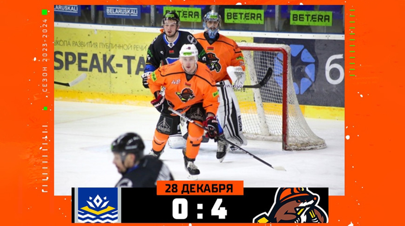 Хоккеисты "Шахтера" продлили победную серию в экстралиге до восьми игр