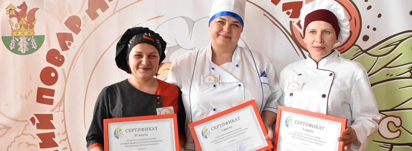 Татьяна Крот – лучший повар детского питания!