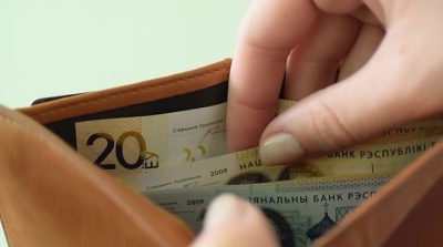 Об уровне денежных доходов населения Минской области в январе – сентябре 2025 года