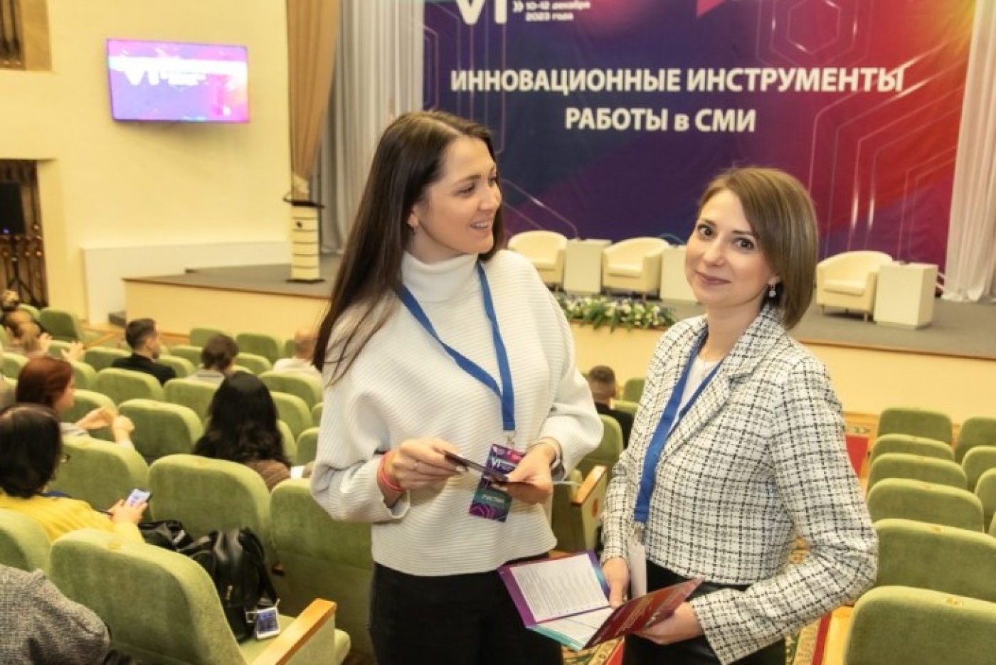 Чем запомнился второй день VI медиафорума МЕДИАФОРУМА "Инновационные инструменты работы в СМИ"