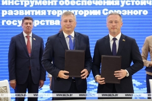 Города Брестской области обзавелись новыми партнерами в России