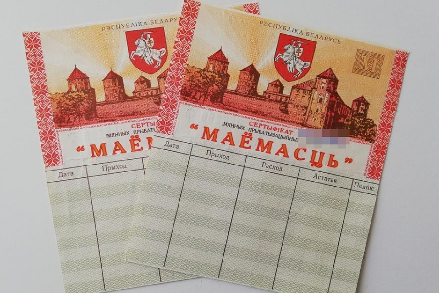 Срок обращения чеков «Имущество» продлен до конца 2025 года