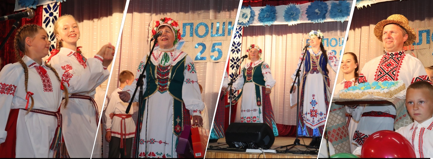 «Валошкам» - 25!