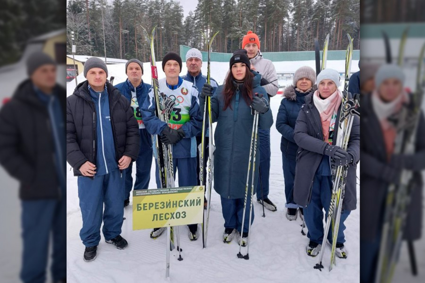 Удачи и побед Березинскому лесхозу!