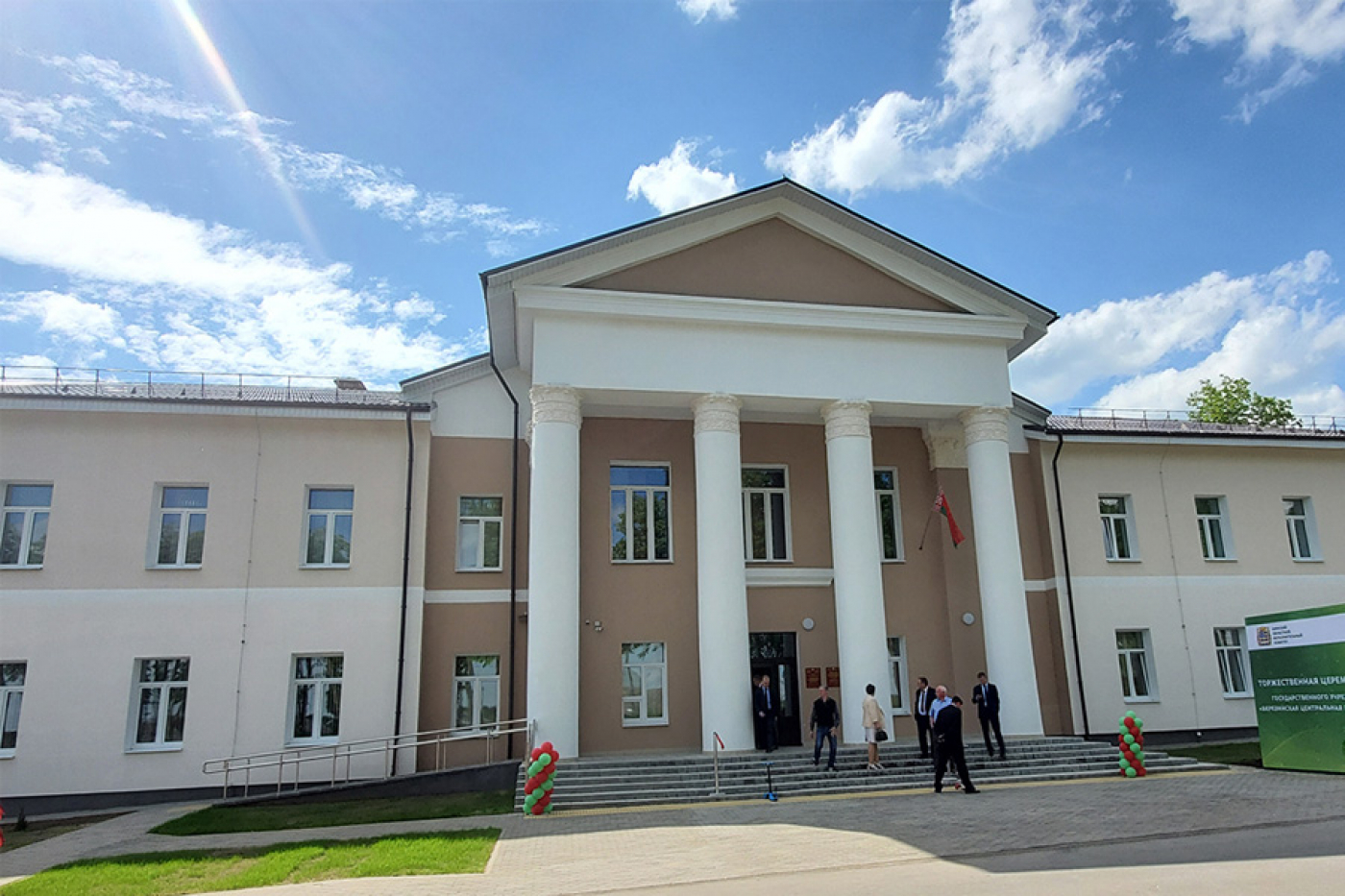 Отдел ЗАГС информирует