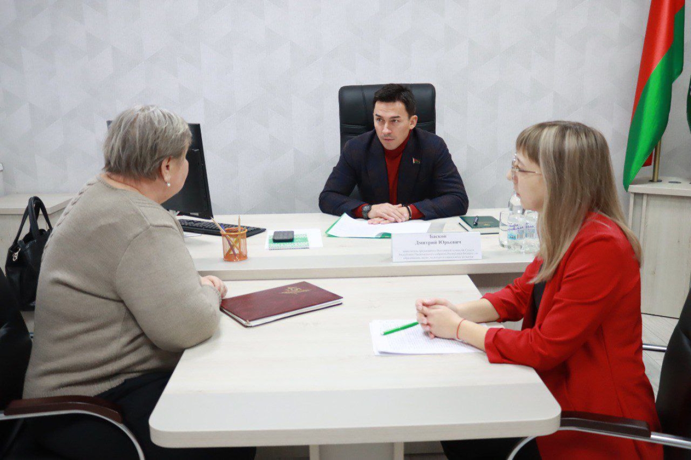 Приём граждан провёл член Совета Республики Национального собрания Дмитрий Басков