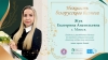 Екатерина Жук: путь от идеи к успешному медицинскому центру