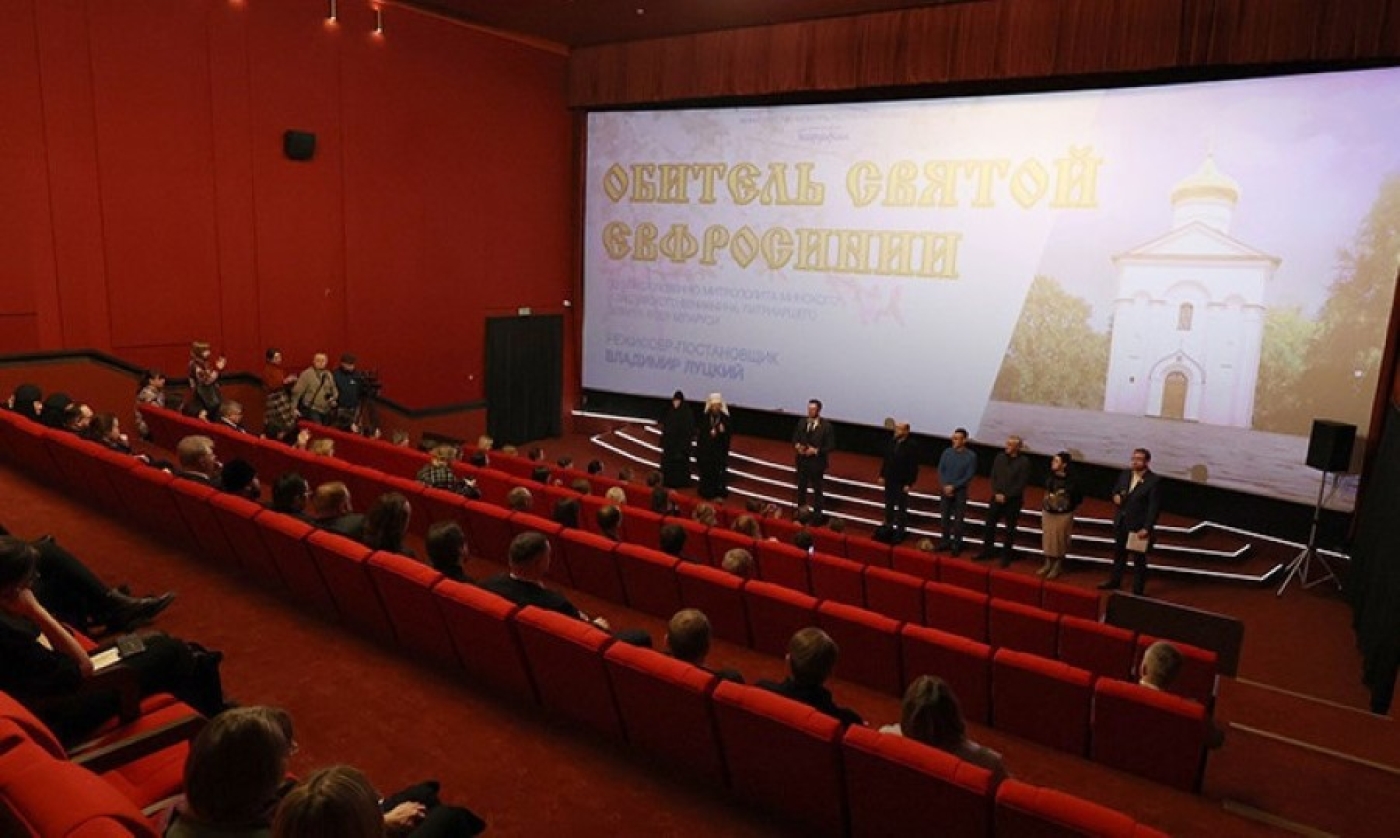 Документальный фильм "Обитель святой Евфросинии" вышел на экраны кинотеатров