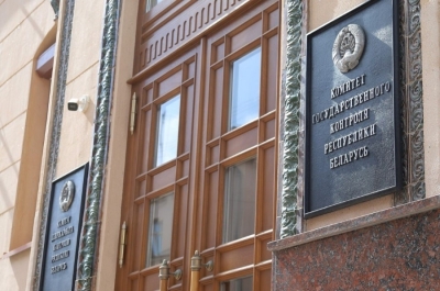 КГК Минской области провел горячую линию по торговле потребкооперации