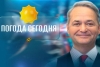 Жара уходит: синоптик Рябов предупредил о резком изменении погоды в Беларуси