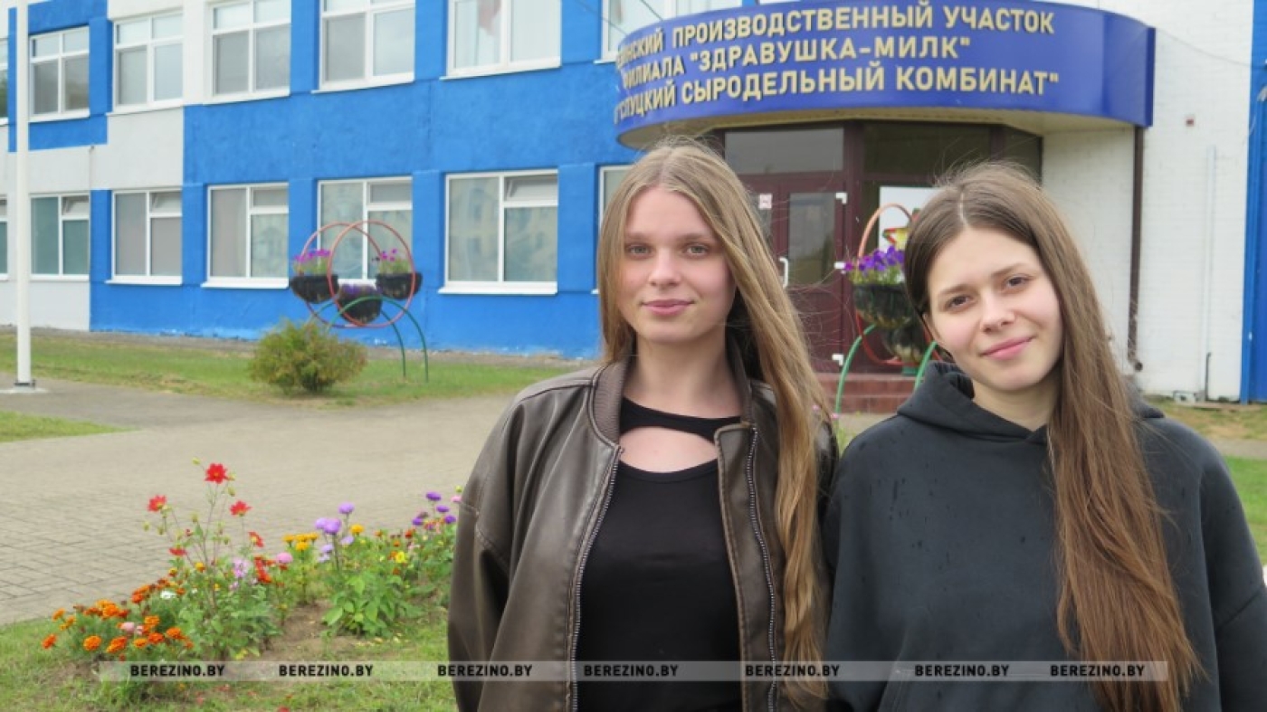 Родились в Брестской области, учились в Могилеве, работают в Березино