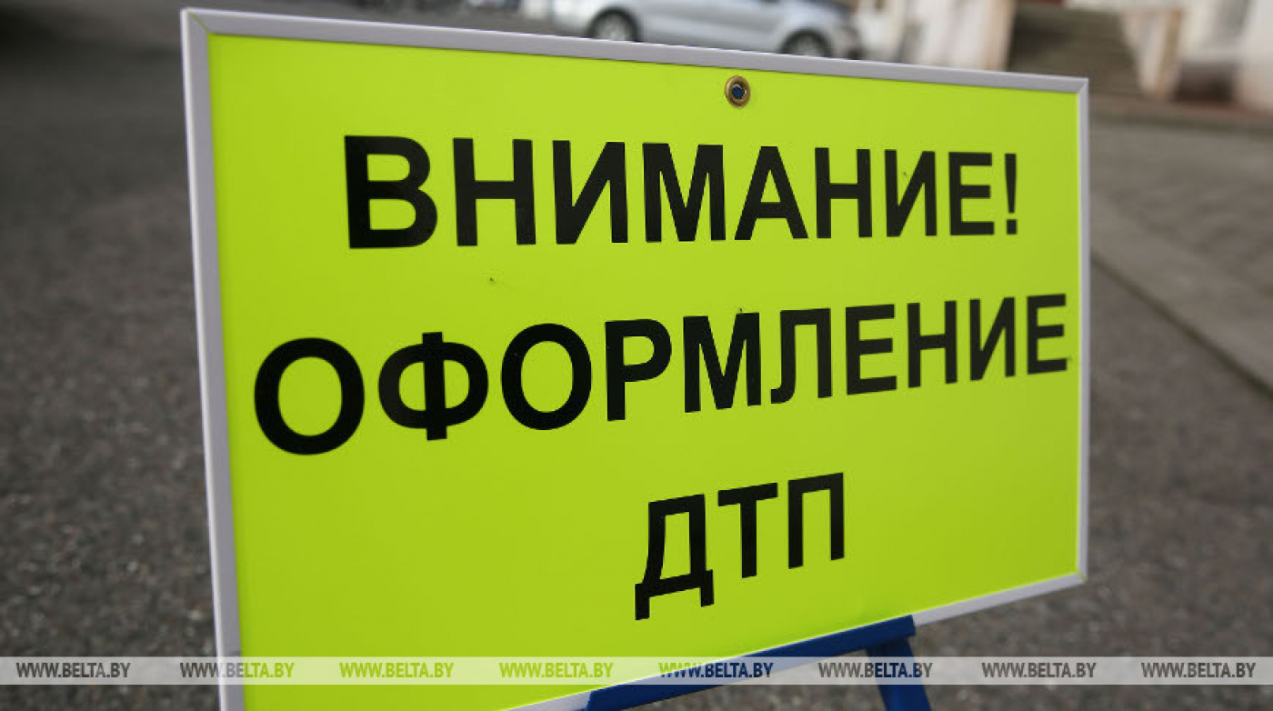 В Минской области за 8 месяцев в ДТП погибли 28 пешеходов