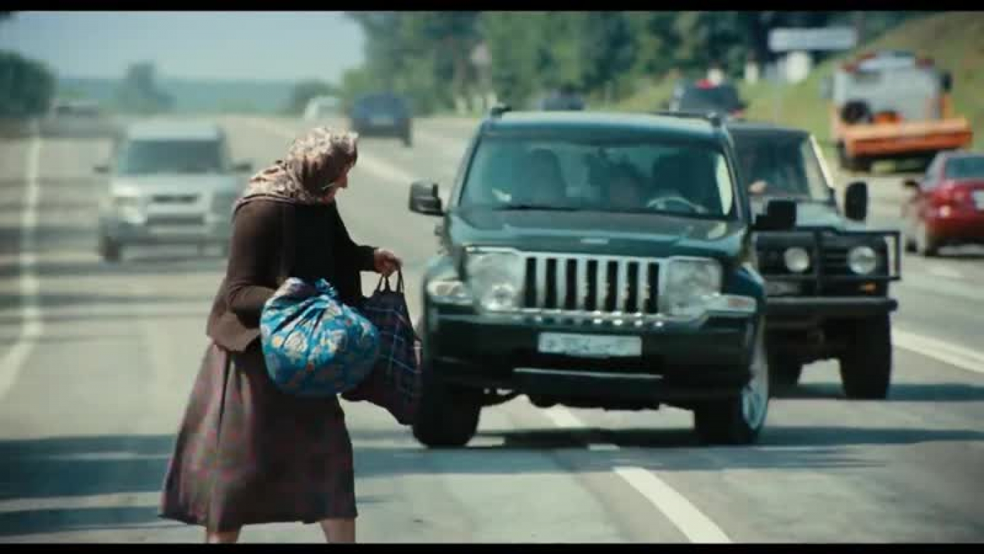 Не спеши, пешеход!