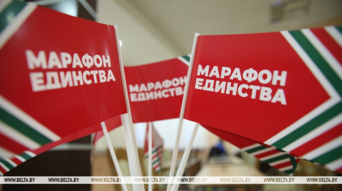 Первый день "Марафона единства" проходит в Молодечно
