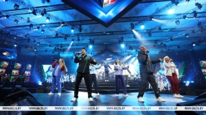 Во Дворце спорта прошел городской финал культурно-патриотического фестиваля "Минск единый"