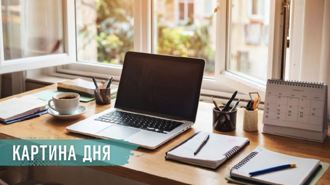 Главные новости за 1 июля