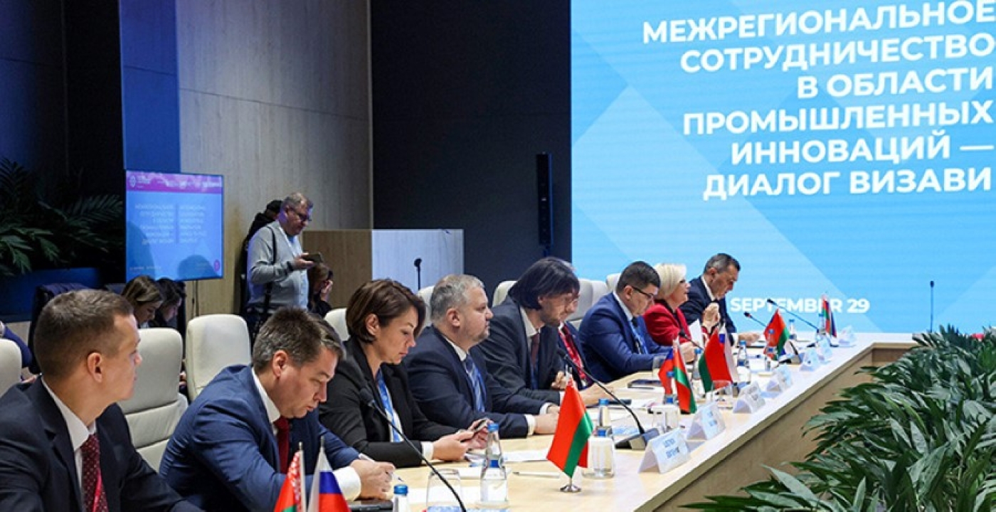На выставке “ИННОПРОМ. Беларусь” предложили создать единый кластер технопарков Беларуси и России