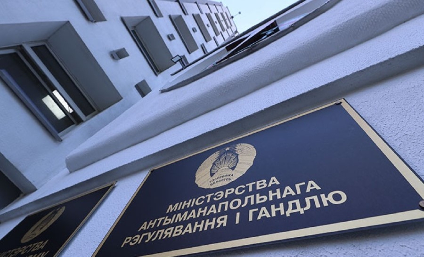 Отечественный товар за границей дешевле, чем на внутреннем рынке? МАРТ проводит опрос