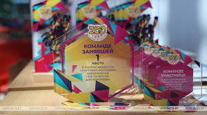 В Минске проходят состязания юных легкоатлетов "300 талантов для Королевы"