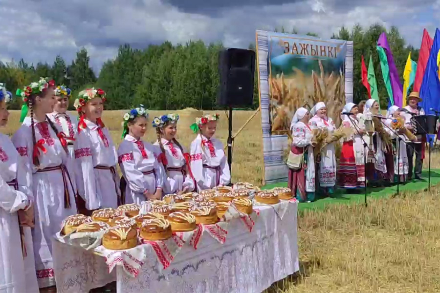Сегодня в Березинском районе проходят "Зажынкі"