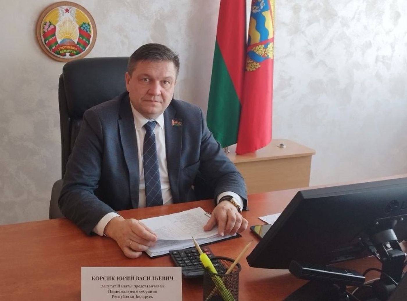 Юрий КОРСИК проведет личный прием граждан