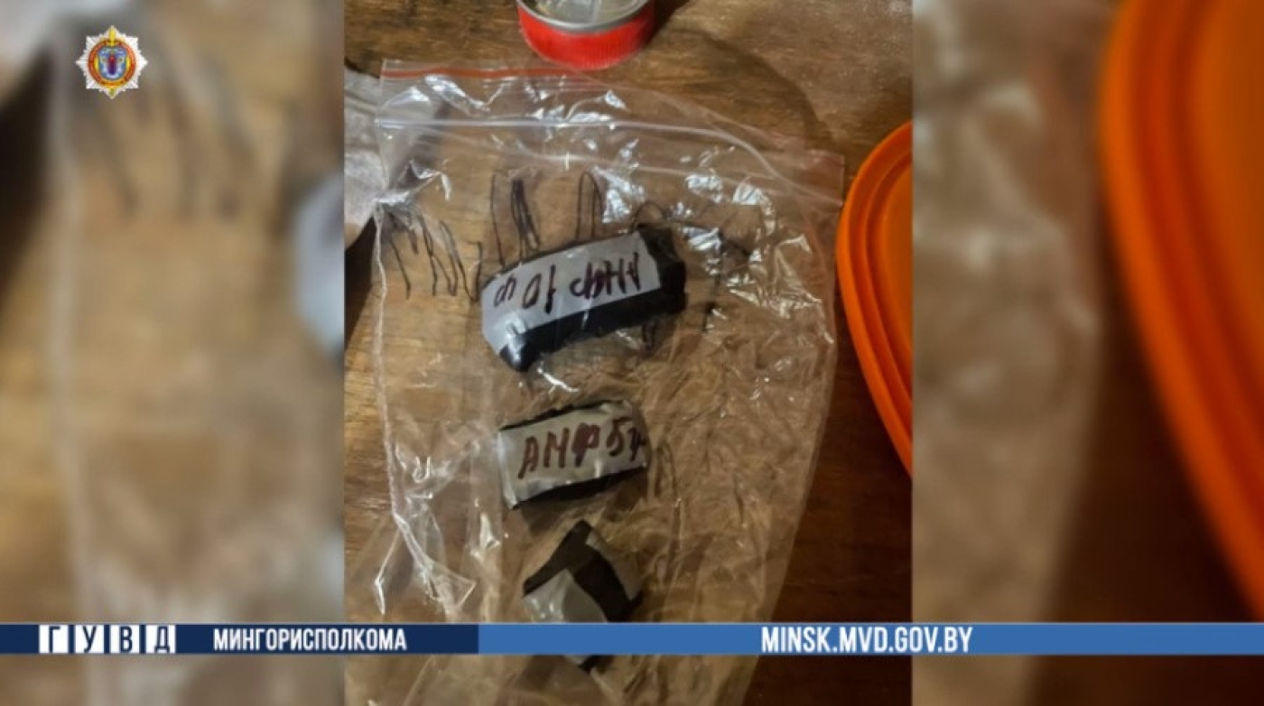 Перекрыт международный канал поставки психотропов в Беларусь