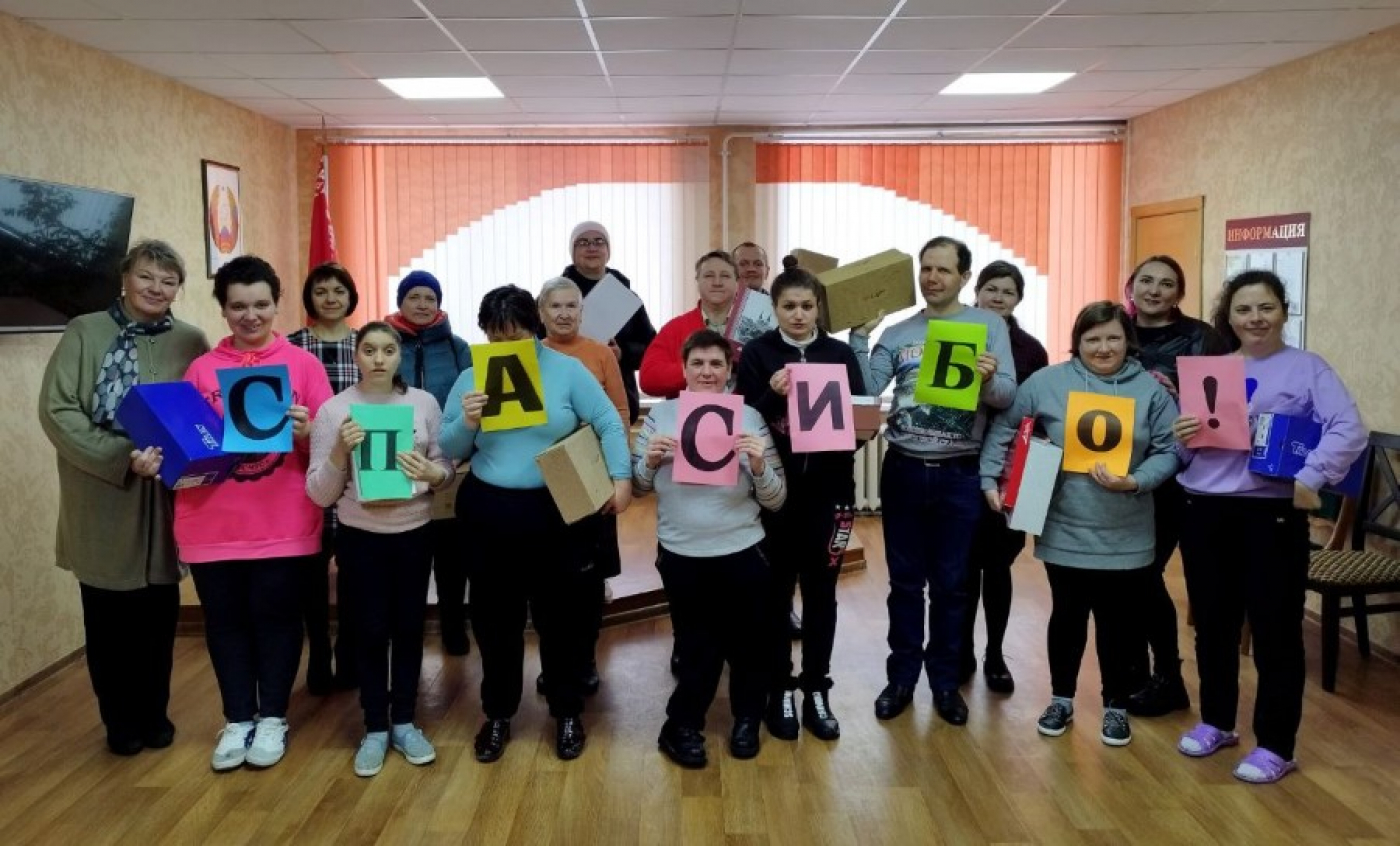 Благотворительная акция «Обуй друга»