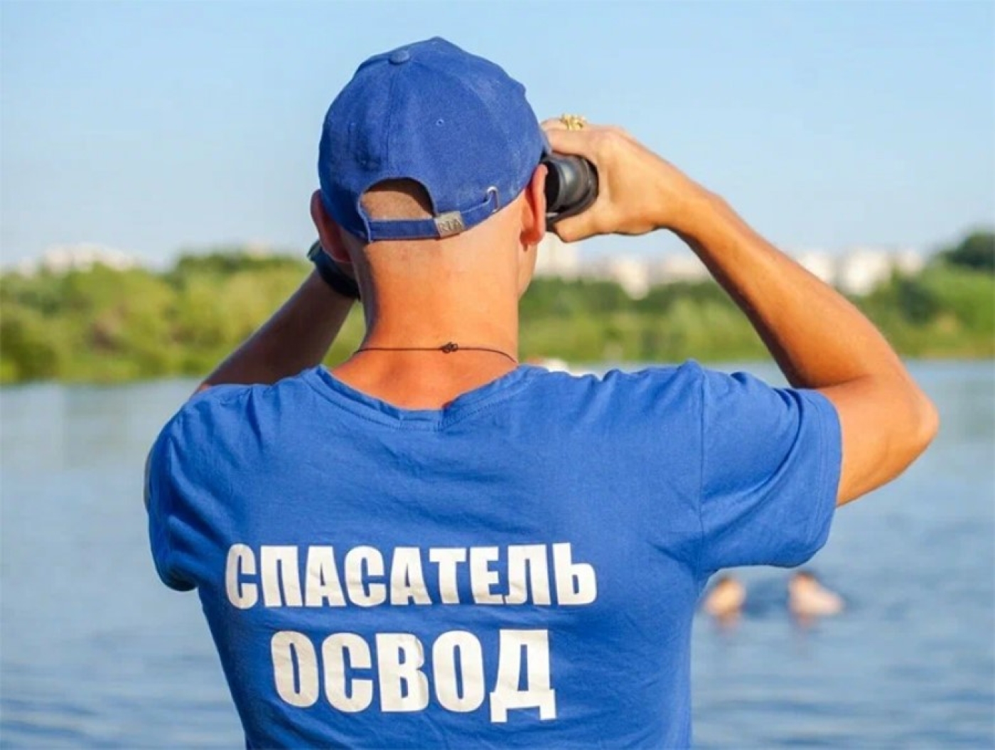 Березинская организация ОСВОД приглашает на работу спасателей