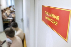 На базе поликлиники Березинской ЦРБ пройдут медицинское освидетельствование призывников
