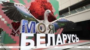 Иммерсивный кинотеатр и робот, который делает комплименты. Чем удивила "Моя Беларусь" в первый день