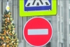 Будет перекрыто движение