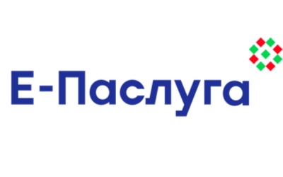 Изменения в подаче заявлений на осуществление административных процедур