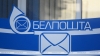 Какую почтовую продукцию "Белпочта" выпустила к 9 Мая