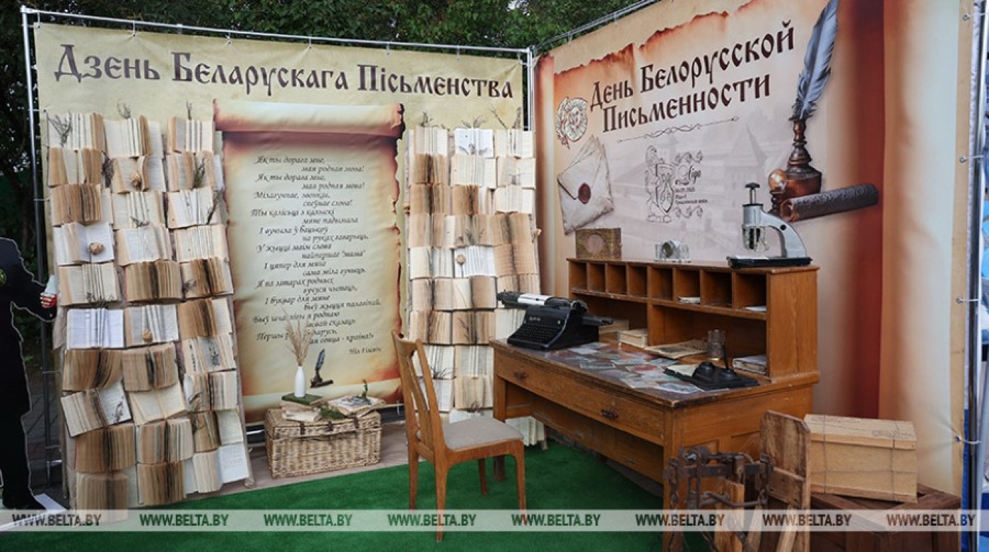 "Живая классика" и Национальная литературная премия". Что представят в День белорусской письменности в Лиде