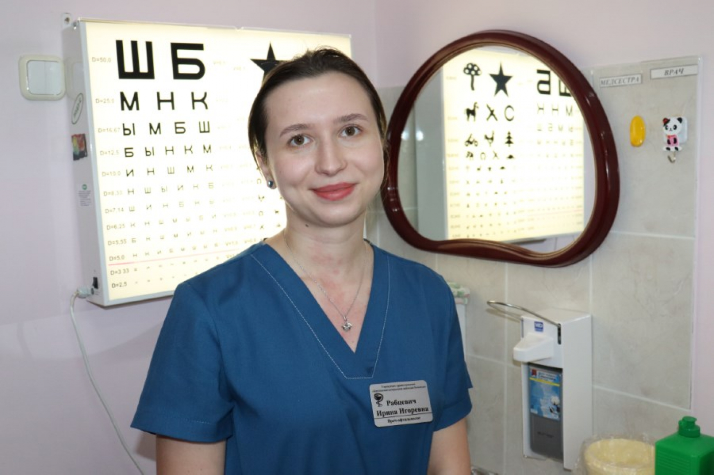 Берегите зрение смолоду