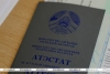 Можно ли подать документы в вуз на несколько специальностей сразу? Ответили в Минобразования