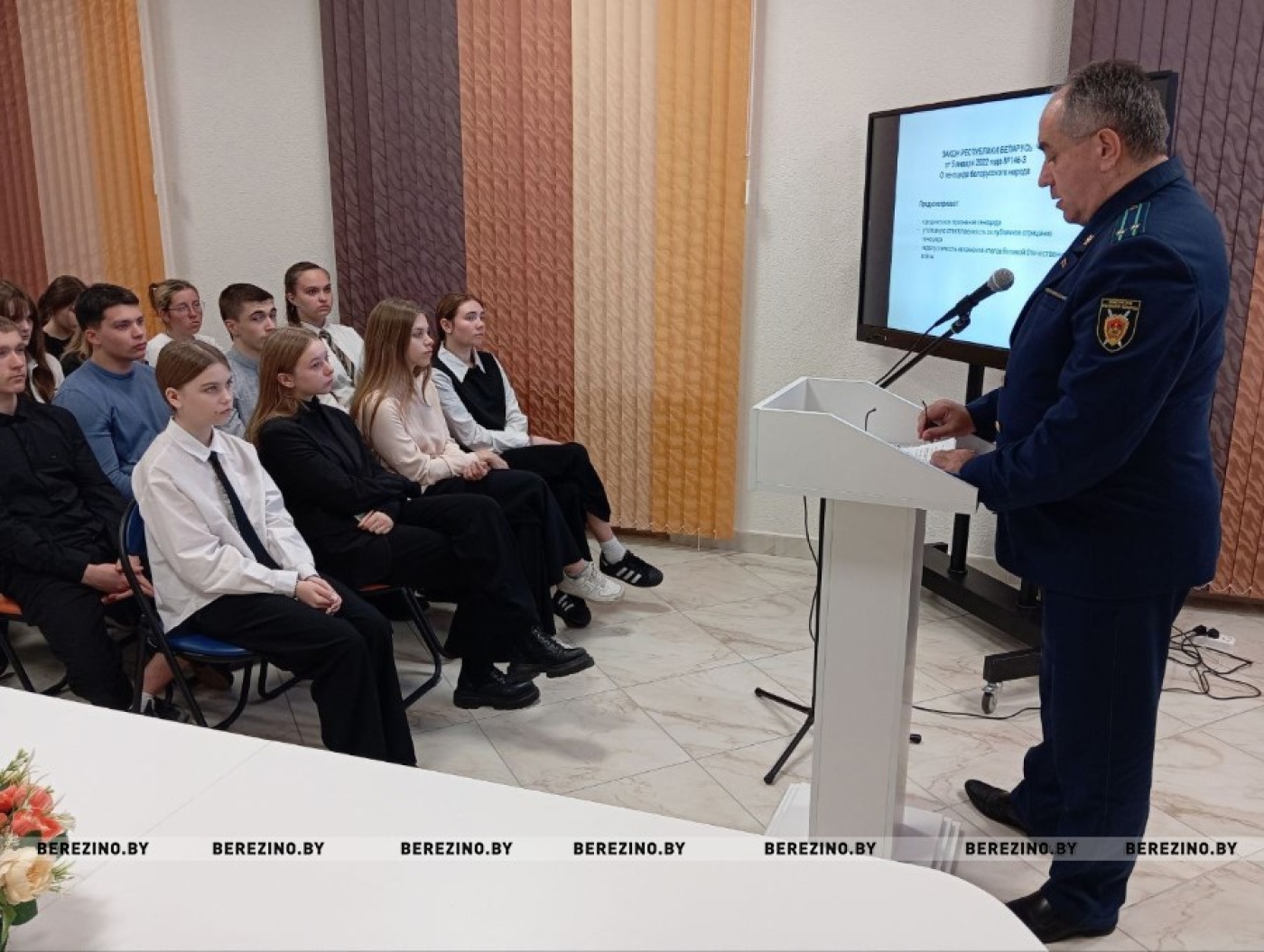 Разговор о геноциде со старшеклассниками