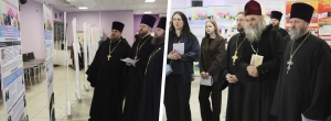 Церковь и учреждения культуры: опыт перспективы и взаимодействия