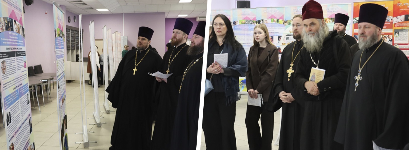 Церковь и учреждения культуры: опыт перспективы и взаимодействия