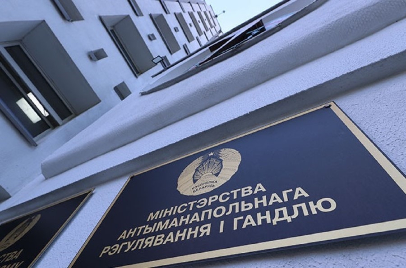 МАРТ напомнил, что копировать упаковку товаров конкурентов недопустимо