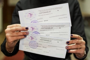 В Беларуси приступают к поэтапному внедрению электронного сертификата результатов ЦЭ и ЦТ