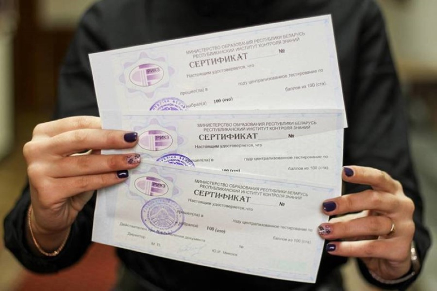 В Беларуси приступают к поэтапному внедрению электронного сертификата результатов ЦЭ и ЦТ