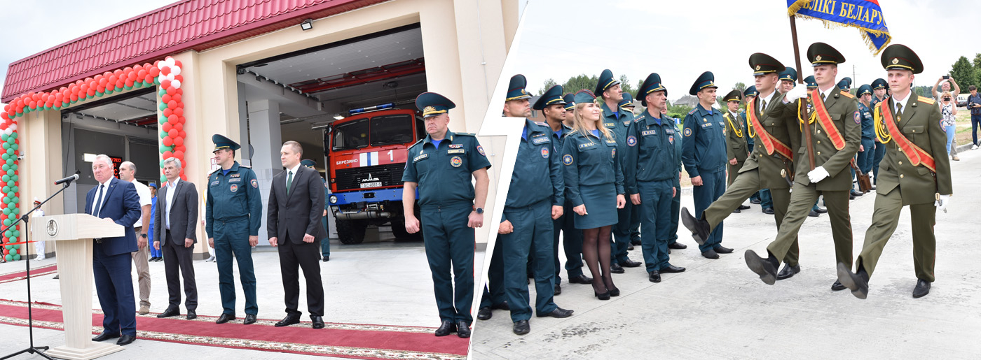 Бярэзінскія выратавальнікі адзначылі  наваселле