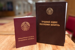 Включается ли в период работы с особыми условиями труда день, часть которого у водителя городского пассажирского транспорта был простой