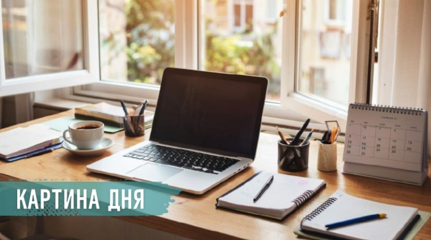 Главные новости за 31 июля