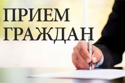 Прием граждан проведет Александр РУМАК