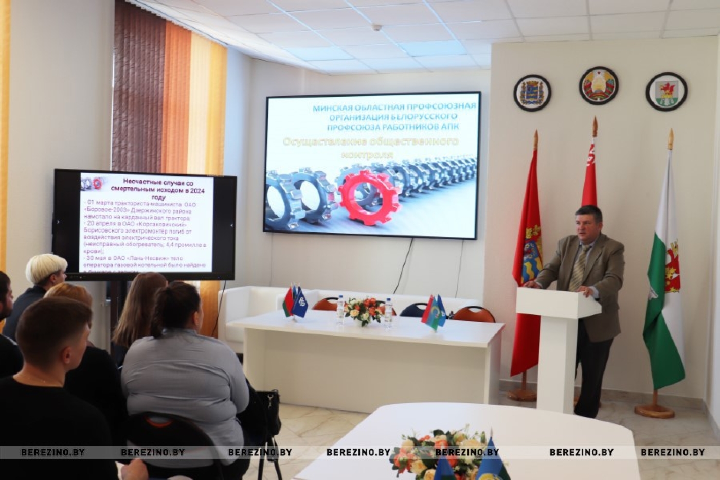 И пленум, и семинар-учеба