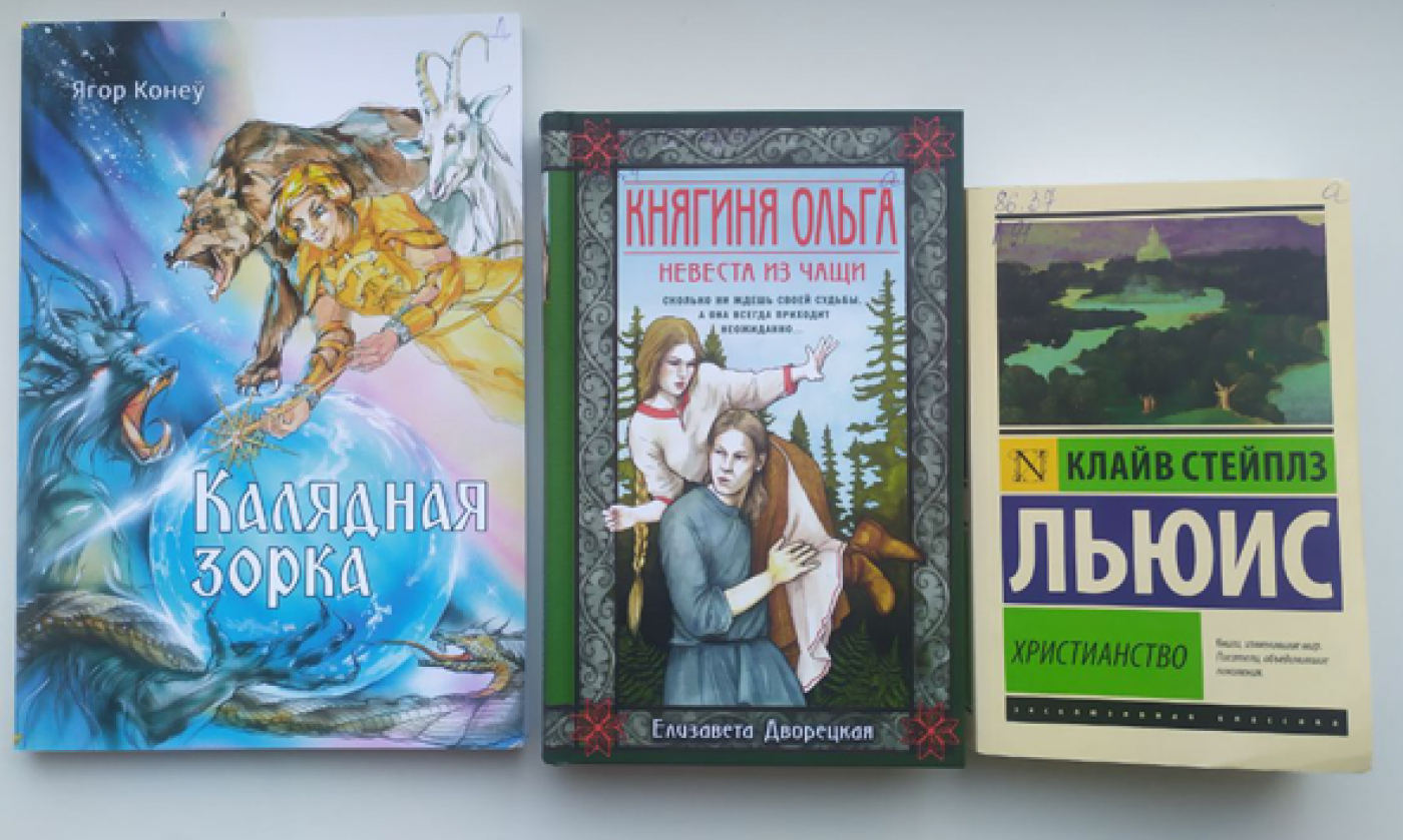 Раім прачытаць