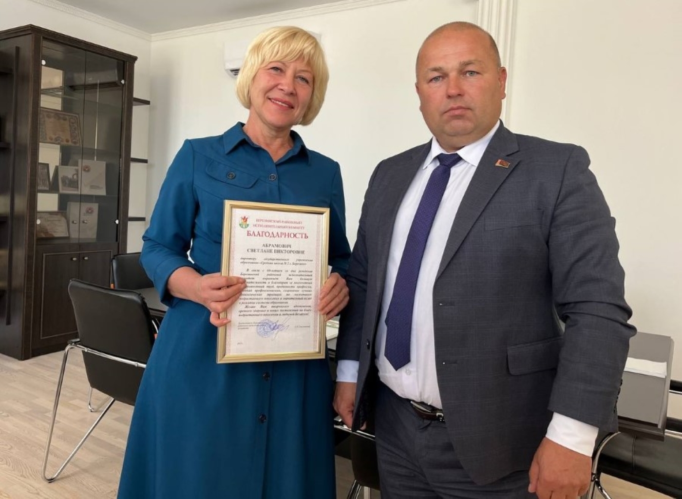 Директор СШ №2 г. Березино Светлана Абрамович отмечает юбилей